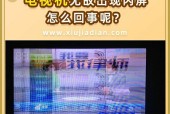 多台电脑显示器同时闪屏的原因是什么？