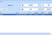 解决格式工厂转换MP4失败的问题（探索有效的解决方法）