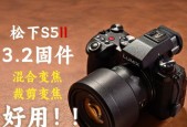松下相机视频规格如何调整？设置步骤是什么？