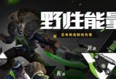 王者荣耀武器更新内容？如何更新王者荣耀的武器？