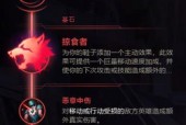 虚空掠夺者打野符文怎么选择？出装顺序有哪些推荐？
