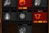 火炬之光2存档修改教程（打破限制）