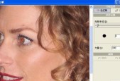 如何用光影魔术手改变照片底色？步骤是什么？