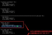 选择DNS服务器地址的重要性（提升网络性能和安全性的关键步骤）