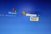 Win7密码忘了怎么清除？忘记密码的解决方法是什么？