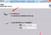 如何设置电脑不将文件默认存储到C盘？