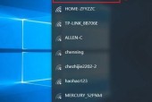 Win10显示桌面快捷键设置指南（自定义显示桌面快捷键）
