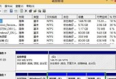 电脑硬盘丢失修复技巧大揭秘（从丢失到恢复）
