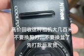 报废二手数码相机的处理方式是什么？