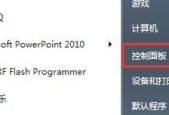 如何设置详解锁屏快捷键？步骤是什么？