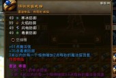 火炬之光2漂泊者最强套装是什么？最强套装推荐有哪些？