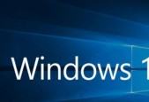win10电脑开机密码设置方法是什么？忘记密码怎么办？