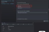 如何设置dota2国服启动项代码？遇到问题怎么办？