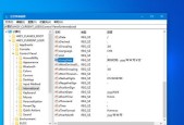 如何还原被不小心修改的注册表数据（简易教程帮助您找回误操作后的电脑正常运行）