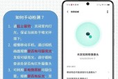 手机投影转换摄像头使用方法是什么？如何解决连接问题？