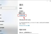 如何调整电脑的亮度设置（简易操作教程及优化建议）