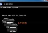 打印机驱动程序安装在哪里？如何快速找到并安装？