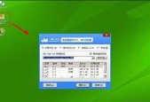 选择合适的Win7优化工具，让电脑更高效（探索Win7优化工具的功能和效果）