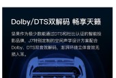 投影仪校正方法是什么？效果如何？