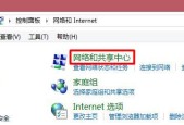 台式机如何连接无线网络？连接失败怎么办？