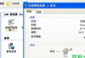 电脑如何调出wifi连接的流程？连接失败怎么办？
