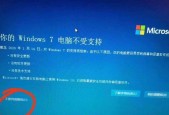 Windows7电脑蓝屏怎么办？有哪些有效的解决方法？