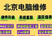 老笔记本电脑拆机断电怎么办？拆机断电的应急处理方法是什么？