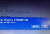 禁用Win10自动更新的方法及注意事项（如何关闭Win10自动更新以避免不必要的干扰与麻烦）