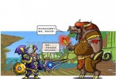 魔兽世界完美过渡的技巧是什么？如何实现无缝过渡？