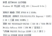 视频剪辑电脑硬盘和内存选择指南？如何配置最佳性能？