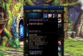 探讨DNF光环的最快获取方法（解析DNF光环获取技巧）