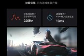 投影仪玩游戏出现延迟怎么办？如何优化？
