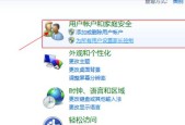 如何修改电脑开机密码提示？电脑开机密码提示修改方法是什么？