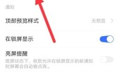 热点资讯如何关闭（探索关闭热点资讯的方法与地点）