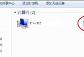电脑打印机不能打印了怎么办？常见问题及解决方法是什么？