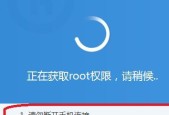 如何在华为手机上开启root权限（无需电脑）