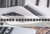 企业官网设计模板怎么写？设计模板编写步骤是什么？