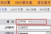 开通宽带无线上网需要注意什么？常见问题有哪些？