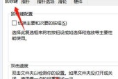 如何将鼠标dpi调整到800？详细步骤教程解析？