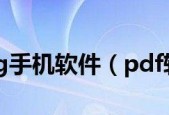免费文件转换器软件（一键转换多种格式）