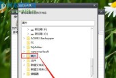 如何设置文件夹加密？遇到问题怎么办？