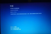 win10开机密码忘了解决方法是什么？win10密码忘记问题解决步骤有哪些？