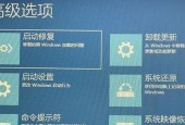 笔记本电脑黑屏后如何快速恢复？