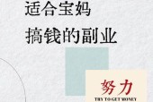 英雄联盟红边如何解除？常见原因及解决方法是什么？