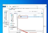装机映像文件路径选择方式是什么？如何正确选择路径？