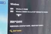 电脑图标下移问题如何解决？