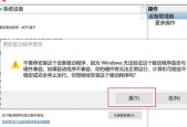 笔记本电脑下载软件到桌面方法是什么？步骤有哪些？