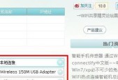 家庭wifi管理器如何使用？常见问题有哪些解决方法？