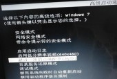 苹果电脑关机后不耗电是什么原因？