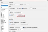 电脑内存条测试导致卡顿的解决方法是什么？